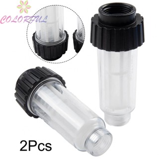 【COLORFUL】Water Filter K2 K3 K4 K5 K6 K7 Karcher HD With 3/4\" Thread 2pcs Durable