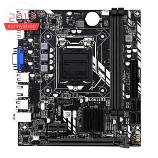 เมนบอร์ด LGA 1155 สําหรับ Intel Core I7 I5 I3 Pentium Celeron LGA1155 DDR3 M-ATX Intel H61