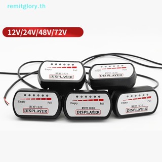 Remitglory เครื่องทดสอบแรงดันไฟฟ้า โวลต์มิเตอร์ 36V48V60V72V สําหรับรถจักรยานยนต์ไฟฟ้า สกูตเตอร์ จักรยานไฟฟ้า