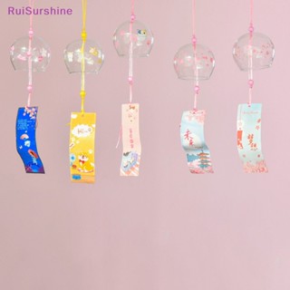 Ruisurshine ใหม่ กระดิ่งลม แบบแขวน สไตล์ญี่ปุ่น 1 ชิ้น 1 ชิ้น