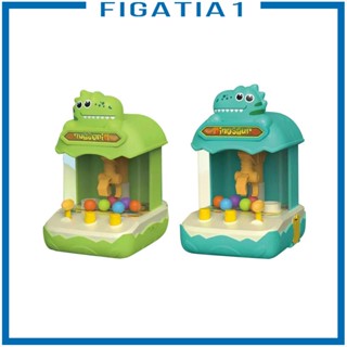 [figatia1] เครื่องจ่ายลูกอม ขนาดเล็ก ของเล่นสําหรับเด็ก