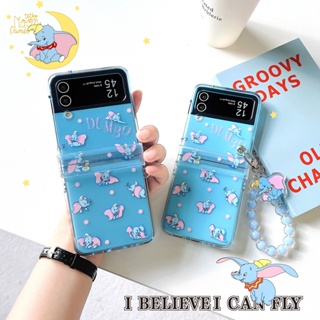 เคสโทรศัพท์มือถือ PC แข็ง กันกระแทก ลายการ์ตูนดัมโบ้น้อยน่ารัก พร้อมสายโซ่คล้อง สําหรับ Samsung Galaxy Z Flip 4 5G 3in1 Z Flip 3