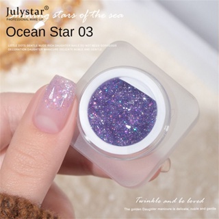 JULYSTAR Heart Of The Sea Five Colorful Bright Glitter Broken Diamond Cans of Nail Polish Glue New Nail Light Therapy Glue ร้านเล็บ