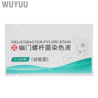 Wuyuu Helicobacter Pylori Test Card Convenient Operation High Bowel  Strip