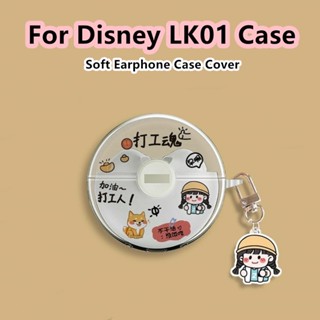 【คุณภาพสูง】เคสหูฟัง แบบนิ่ม ลายการ์ตูนดิสนีย์ สําหรับ LK01 LK-01