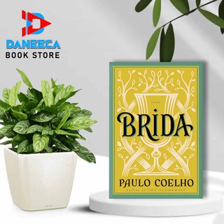 นิยาย Brida: A Novel (P.S.) โดย Paulo Coelho