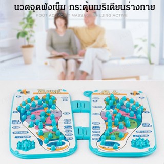แผ่นนวดฝังเข็ม สําหรับนวดเท้า