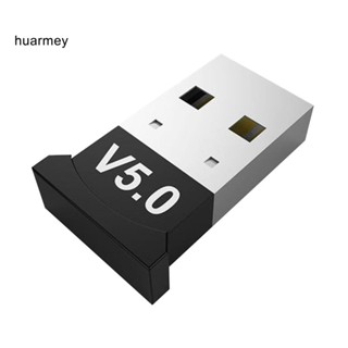 Huarmey อะแดปเตอร์รับสัญญาณ USB เชื่อมต่อบลูทูธ 5.0 แบบพกพา สําหรับเครื่องพิมพ์ เมาส์ คอมพิวเตอร์