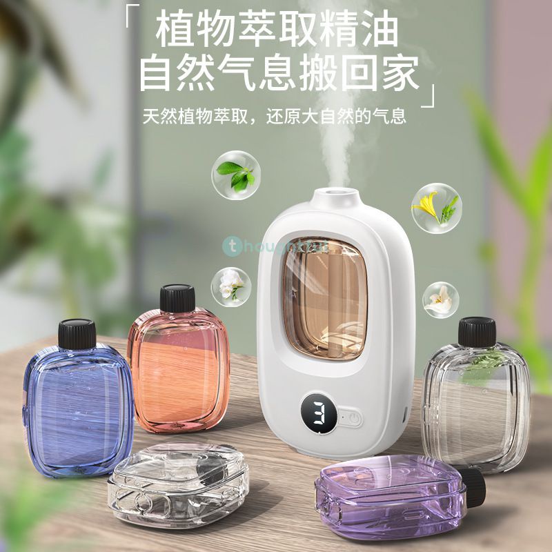 เครื่องพ่นไอน้ำอโรม่า ตั้งเวลาอัตโนมัติ เครื่องฉีดน้ำน้ำหอม USB Electric Air Humidifier Home Bedroom Bathroom Air Freshener Deodorization TH