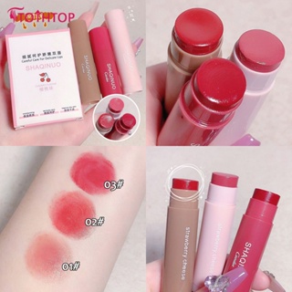 Shaqinuo Lipstick ลิปสติกให้ความชุ่มชื้น Vivid Lip Glaze [TOP]