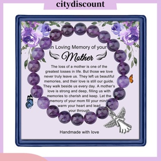 &lt;citydiscount&gt; สร้อยข้อมือ ประดับลูกปัด สีม่วง เคลือบไฟฟ้า เครื่องประดับ สําหรับหลานสาว