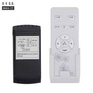 ⭐READY STOCK ⭐Receiver ABS+PC Ceiling Fan Light Controller Commercial Place Lighting