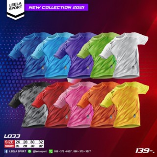 ใหม่ Victory เสื้อกันหนาว คอกลม แขนสั้น L-033