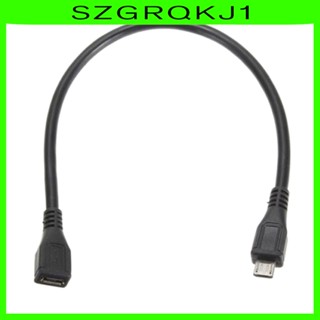 [szgrqkj1] สายเคเบิลต่อขยาย Micro USB ตัวผู้ เป็น Micro USB ตัวเมีย