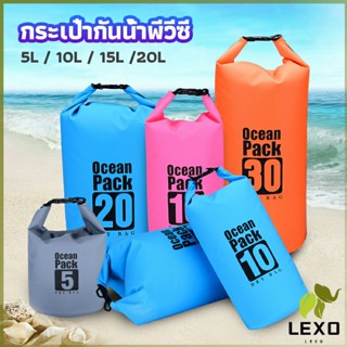 LEXO กระเป๋ากันน้ำ  beach กระเป๋าเป้ สะพายหลังกลางแจ้ง water-proof bag