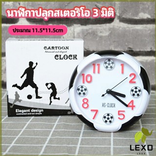 LEXO นาฬิกาปลุกห้องนอน นาฬิกาทรงกลม น่ารักดี ออกแบบAlarm clock