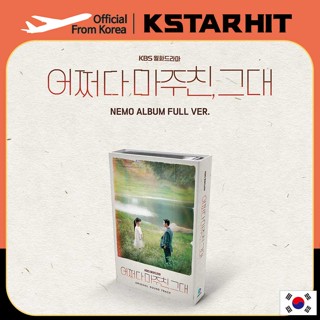 (Nemo Album Full) My Perfect Stranger OST Album - KBS Drama