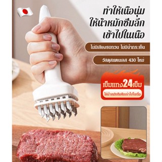 Hfh- เข็มสเตนเลส ทรงหลวม สําหรับใช้ในครัวเรือน GEE