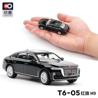 โมเดลรถยนต์ CARTOYS Hongqi H9 ขนาด 1:64 ของเล่นสําหรับเด็ก