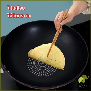 LEXO กระทะเคลือบผงเพชร เส้นผ่านศูนย์กลาง 32cm  non-stick pan