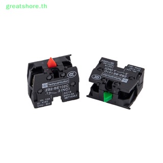 Greatshore ปุ่มกดสวิตช์ XB2 ZB2-BE102C(NC) ZB2-BE101C (NO) 2 ชิ้น