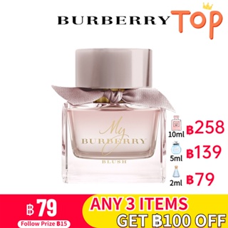 [🚀พร้อมส่ง] Burberry My Burberry Blush EDP น้ำหอมผู้หญิง น้ำหอมผู้ชายและผู้หญิง 2ml 5ml 10ml น้ําหอมติดทน