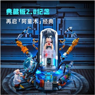 [Spot] Pinqi 8620 collection level compatible Lego iron arm Astro Boy Building blocks awakening moment assembled trendy toys