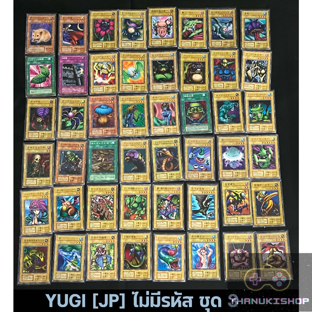 [JP][SINGLE รุ่นไม่มีรหัส แยกใบ yugi set 3] Yu-Gi-Oh การ์ดยูกิ รุ่นแรก [ของแท้ Japan] ดูจากภาพจริงขายตามสภาพ