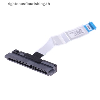 Righteousflourishs.th สายเคเบิลฮาร์ดไดรฟ์ HDD สําหรับแล็ปท็อป HP 14-dh TPN-C131 14m-dh