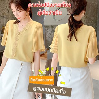 CCCC เสื้อผ้าผู้หญิงแบบเสื้อสายสั้นใหม่ ขนาดใหญ่ ผ้าลูกไม้ คอ สวยงามอลังการ