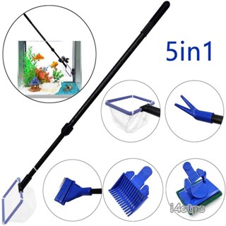 I4otpc 5-in-1 ชุดแปรงทําความสะอาด พร้อมด้ามจับยาว สําหรับทําความสะอาดตู้ปลา