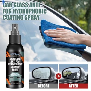 สเปรย์กันน้ำรถยนต์ กันฝน เคลือบแก้ว Hydrophobic Rainproof Car Liquid Windshield Mirror Mask Car Spray 【bluey】