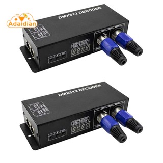 ตัวควบคุม DMX LED DMX 512 DC12V-24V พลังงานสูง 2 ชิ้น สําหรับแถบไฟ LED Rgb (3 ช่อง)