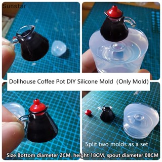 Sunstar แม่พิมพ์ซิลิโคน รูปหม้อกาแฟจิ๋ว 1:12 DIY สําหรับบ้านตุ๊กตา 1 ชุด