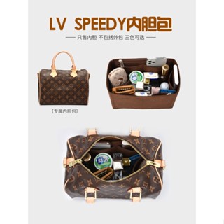 กระเป๋าแยกหมอน สําหรับ LV Speedy 25 30 35 Boston