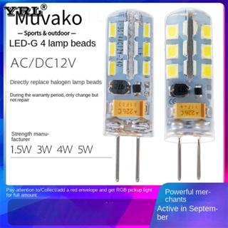 Muvako ใหม่ หลอดไฟฮาโลเจน LED G4 1.5W 3W 4W 5W G4 สีขาวอบอุ่น แบบเปลี่ยน สําหรับตกแต่งบ้าน