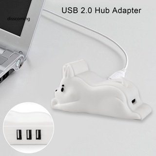 Sl| อะแดปเตอร์ฮับ Usb 3-in-1 ความเร็วสูง หมุนได้ สีขาว สําหรับแล็ปท็อป Pc