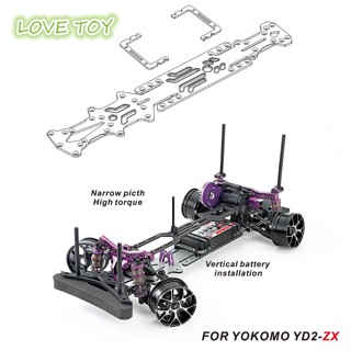 Nkodok ที่วางแบตเตอรี่รถยนต์ แนวตั้ง แคบ สีเงิน สําหรับ Yokomo Yd2-zx 1:10