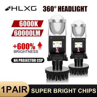 【Super Power】โปรเจคเตอร์เลนส์ไฟหน้ารถยนต์ HLXG H4 LED 60000LM 110W H4 Mini LHD 12V 24V