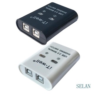 Sel ฮับสวิตช์แยกข้อมูล USB 2 in 1 สําหรับเครื่องพิมพ์