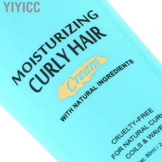 Yiyicc Curling Hair Perfection   Moisturizing Rerpairing 80ml Curl Defining for Salon