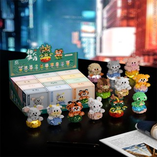 สินค้าใหม่ Zodiac Luminous Planet Building Blind Box ของเล่นประกอบสำหรับเด็ก