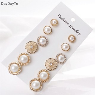 Daydayto ต่างหูสตั๊ด ประดับมุก คริสตัล พลอยเทียม 6 คู่