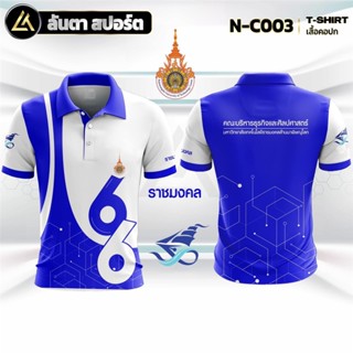 เสื้อยืด พิมพ์ลาย ระบายอากาศ สวมใส่สบาย สําหรับผู้ชาย