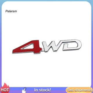 Pp สติกเกอร์ป้ายสัญลักษณ์ 4WD สําหรับติดตกแต่งรถยนต์ 1 ชิ้น