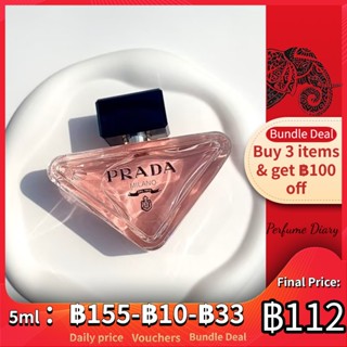 「🚀พร้อมส่ง💯ของแท้」Prada Paradoxe  Female  EDP 2ml / 5ml / 10ml