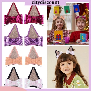 &lt;citydiscount&gt;  กิ๊บติดผม รูปหูสุนัข ประดับเลื่อม กลิตเตอร์ แวววาว เหมาะกับงานปาร์ตี้ สําหรับเด็กวัยหัดเดิน 2 ชิ้น