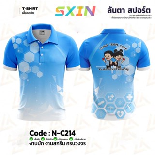【สปอตสินค้า】เสื้อเชิ้ตผู้ชาย เสื้อยืด พิมพ์ลายการ์ตูน ลายสก๊อต สีฟ้า ทรงเดียวกัน ใส่ได้ทั้งชายและหญิง