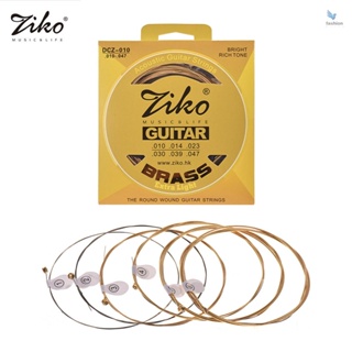 {fash} Ziko DCZ-010 สายกีตาร์อะคูสติก อัลลอย หกเหลี่ยม ทองเหลือง ทนต่อการกัดกร่อน 6 สาย