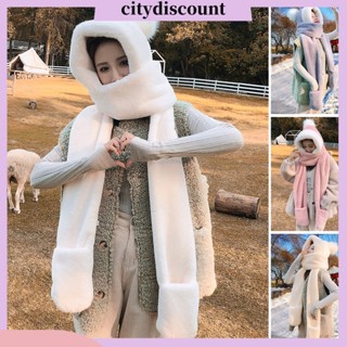 &lt;citydiscount&gt; ผ้าพันคอ ผ้ากํามะหยี่ขนนิ่ม สองชั้น กันลม อบอุ่น สีพื้น สําหรับเล่นสกี